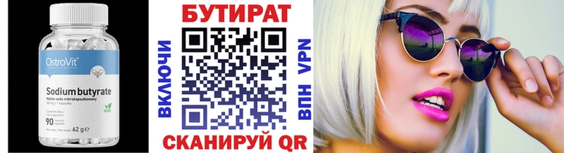 Купить закладки  Волхов  БУТИРАТ оксибутират 