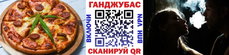 Печенье с ТГК марихуана  Купить  Волхов 