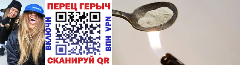Купить где  Волхов  ГЕРОИН гречка 