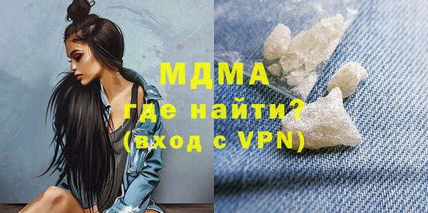 кокаин Кодинск