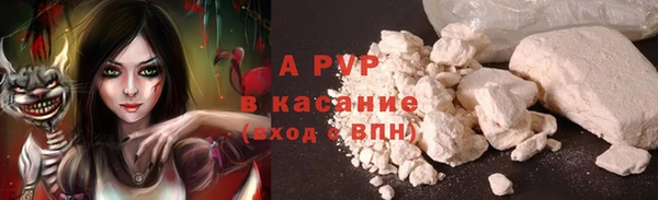 трава Кинешма