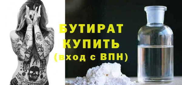 прущие крисы Костерёво
