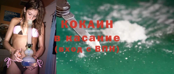 ECSTASY Корсаков