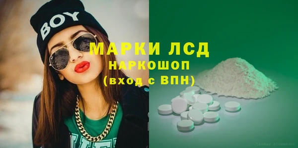 кокаин Кодинск