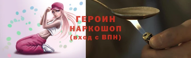 кокаин премиум Козельск
