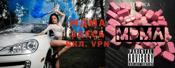 каннабис Красноперекопск
