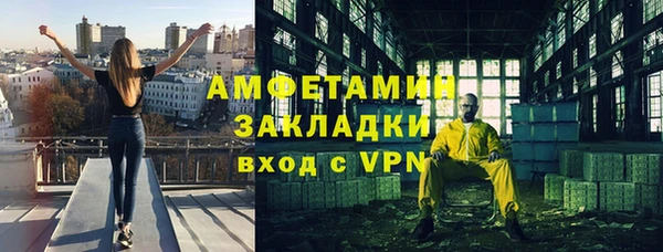 ECSTASY Корсаков