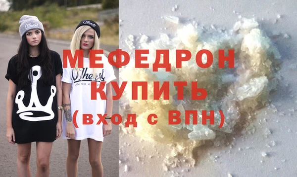 кокаин премиум Козельск