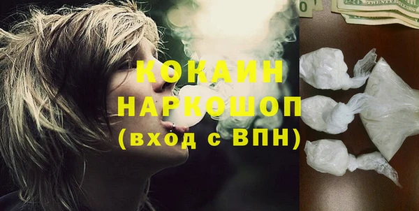 кокаин премиум Козельск