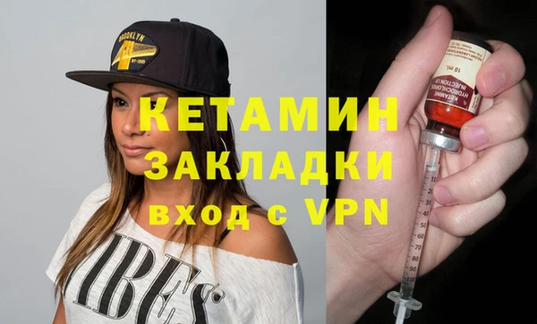 кокаин Кодинск