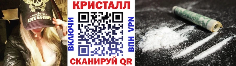 Купить  Волхов  Первитин Декстрометамфетамин 99.9% 